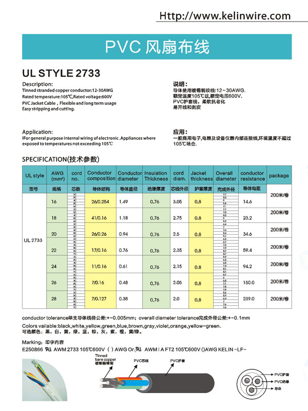 PVC风扇布线-1.jpg
